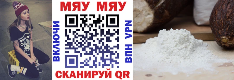 где продают наркотики  Грязи  Меф VHQ 