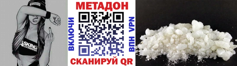 Метадон белоснежный  продажа наркотиков  Грязи 