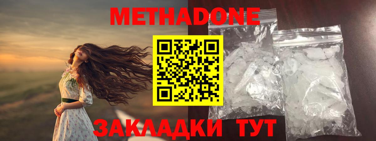  Cocaine Грязи
