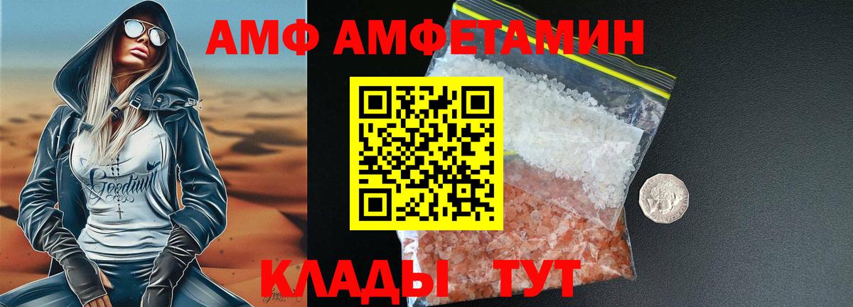 Грязи  Метамфетамин кристалл  Метамфетамин кристалл  Вход с VPN 