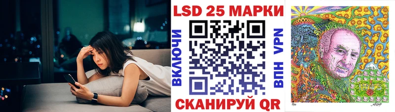 Наркотические марки 1,5мг  МЕГА онион  Грязи 