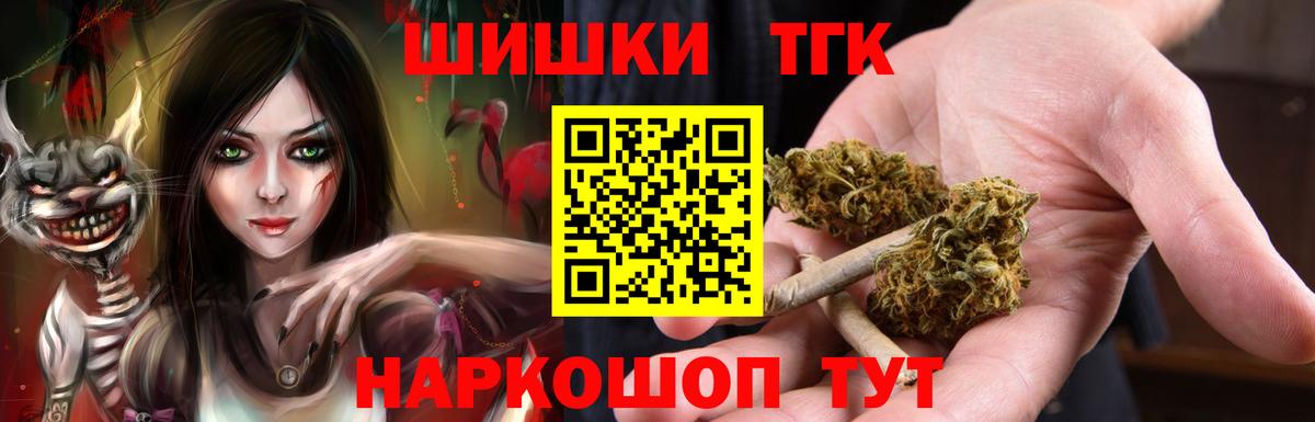 Марихуана AK-47  Каннабис тримм  Грязи  Бошки Шишки тримм  Вход с VPN 