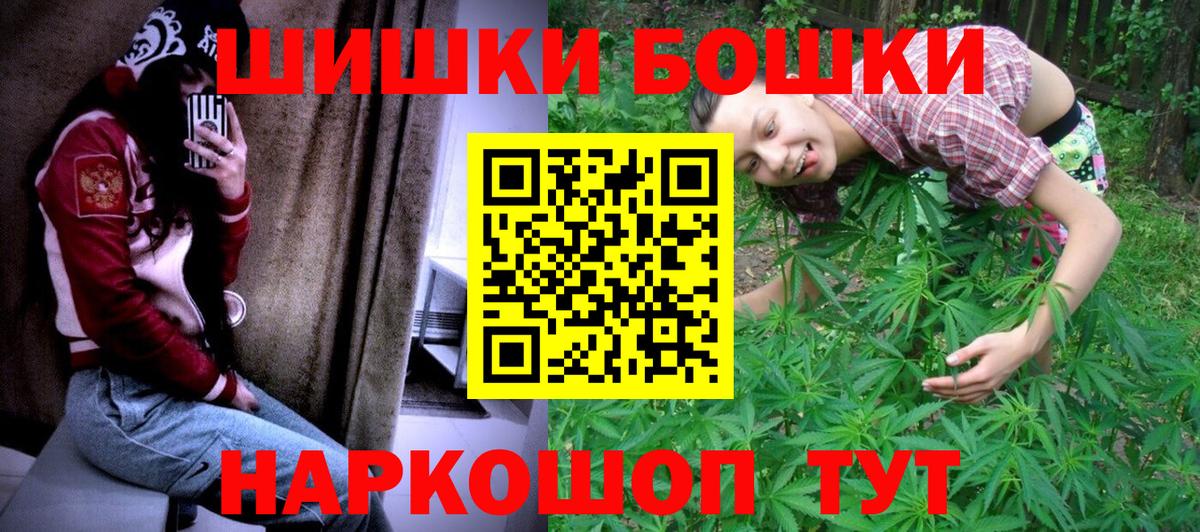МАРИХУАНА OG Kush Грязи